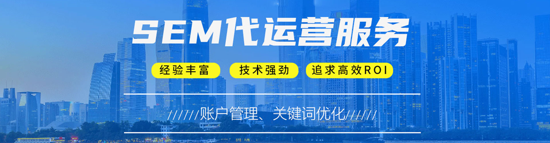 和顺信息流广告